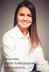 Дарья Александровна-2